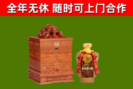 芦淞烟酒回收80陈年贵州茅台酒.jpg