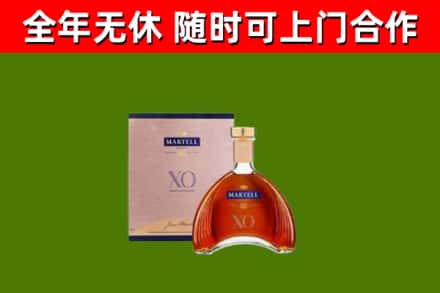 芦淞烟酒回收马爹利洋酒.jpg